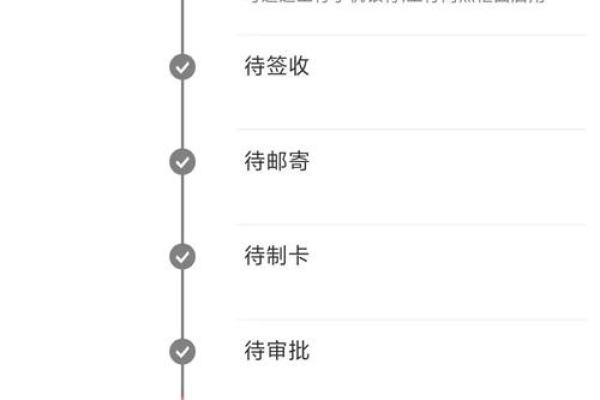 信用卡被拒影响征信吗