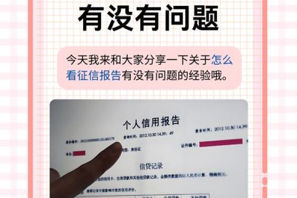 信用卡被拒影响征信吗