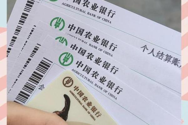 农行vip卡分几个等级
