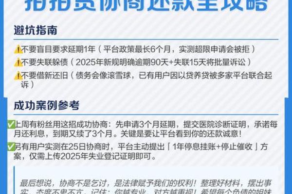 拍拍贷必须提交凭证吗