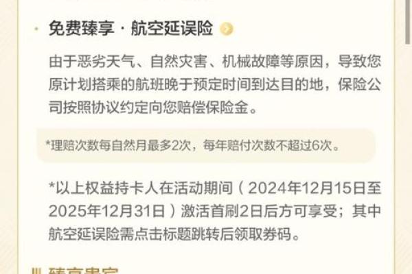 农行百联通联金卡额度