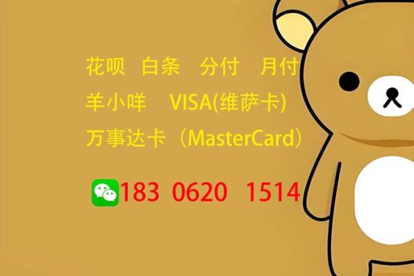 交行信用卡外币卡在境外如何使用