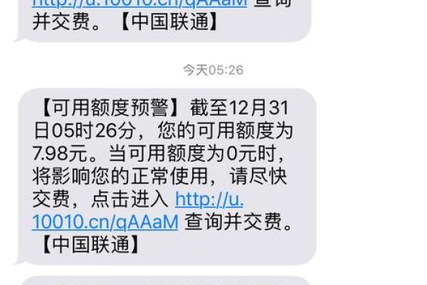 计量奖励扣款是什么