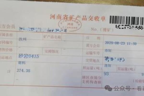 计量奖励扣款是什么