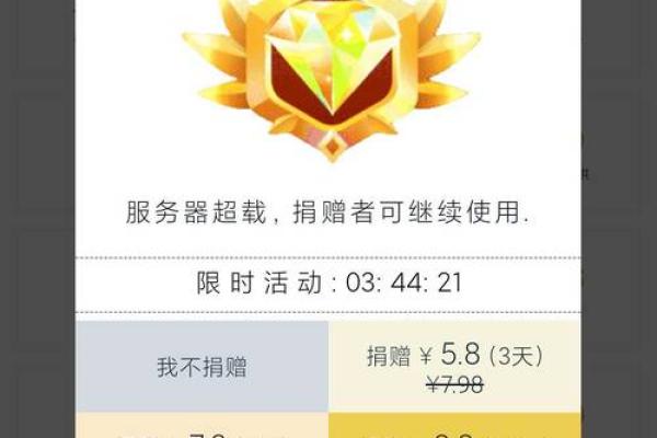 蚂蚁积分怎么刷