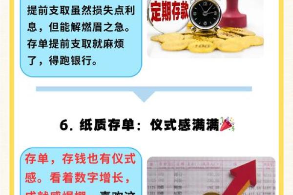 银行存定期可以提前取吗