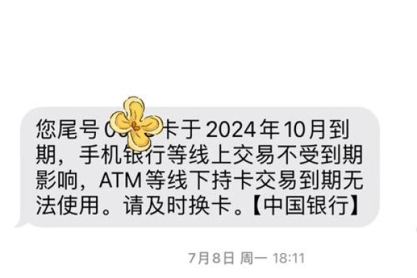 信用卡录入是什么意思