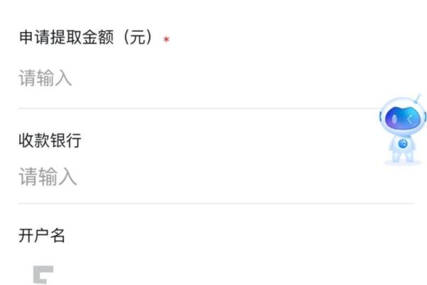 支付宝杭州怎么提取公积金