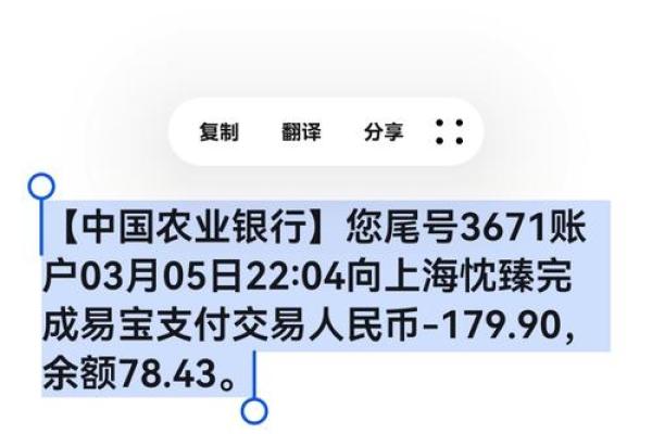 农业银行信用卡账单日