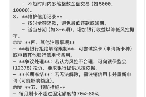 信用卡申请年龄限制多大