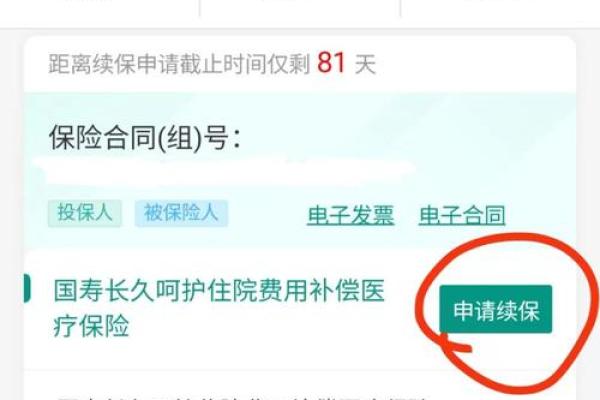 康悦c不能单买吗