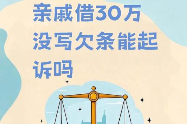 欠款30万我该怎么办