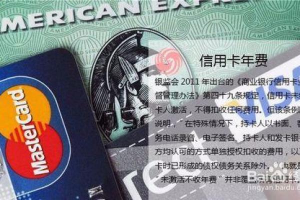信用卡不良记录怎么消除