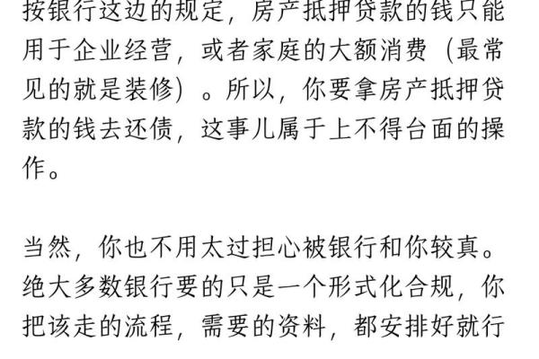 透支信用卡怎么办理