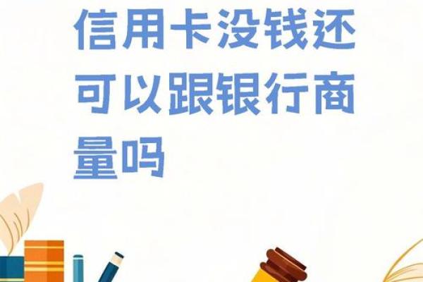 透支信用卡怎么办理