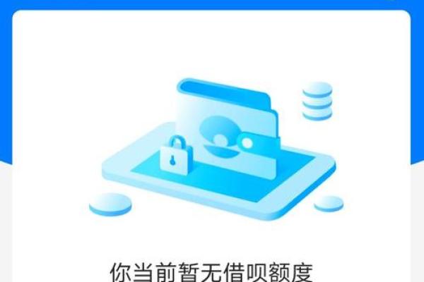 钱站怎么借钱