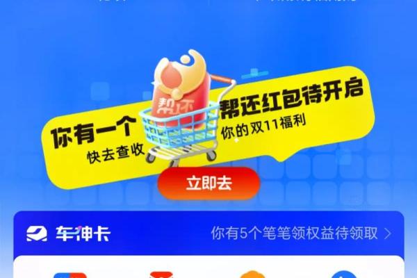 花呗账单是几号到几号