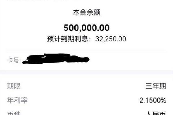 建行信用卡账单日是几号