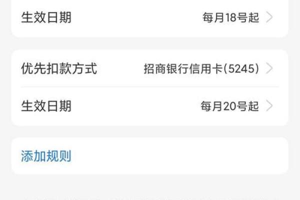 建行信用卡账单日是几号