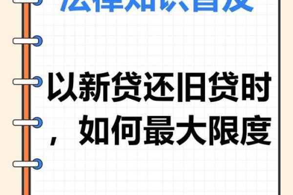 请问在什么银行贷款不用担保人