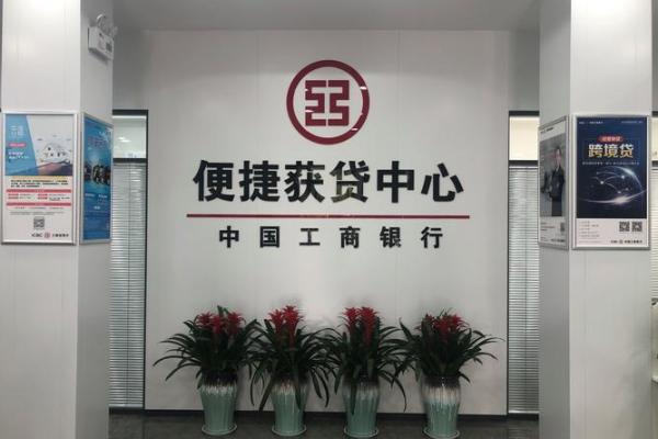 中国银行贷款有什么要求