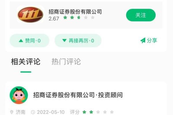 证券公司是干什么的