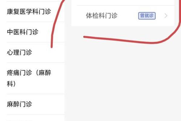 健康码什么时候申请