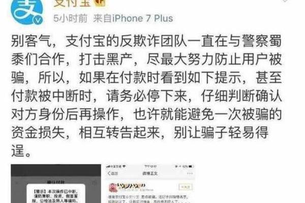支付宝延时转账怎么用