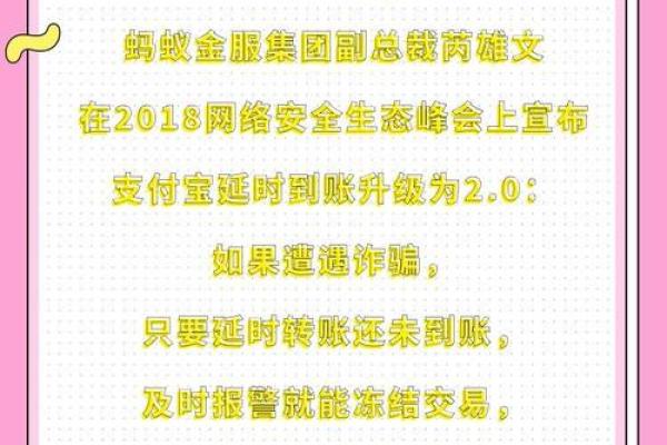 支付宝延时转账怎么用