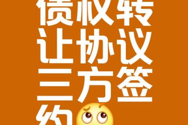 转让撮合等待中什么意思