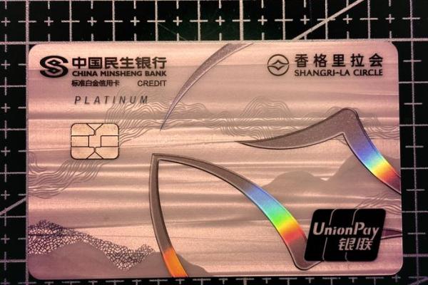 农行信用币是什么