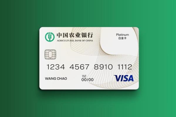 农行信用币是什么