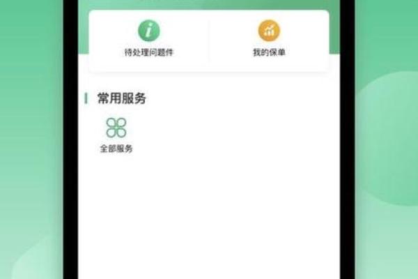邮e贷是什么