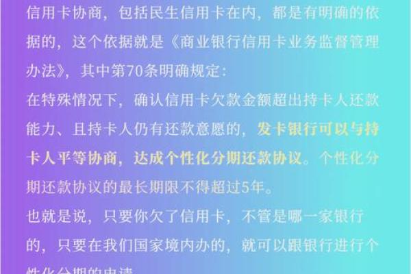民生银行信用卡取现手续费及利息怎么算