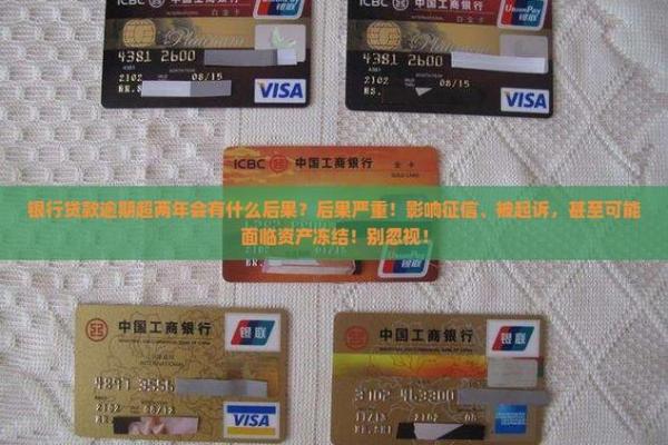 应急款上征信吗