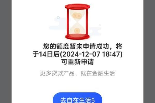 美国易卡上征信吗