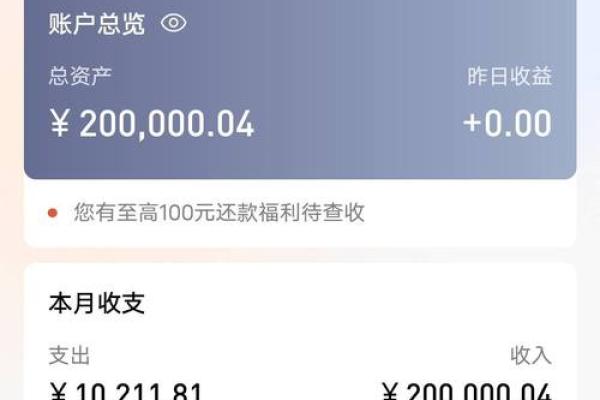招行首卡额度一般多少