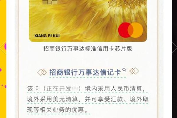 招行首卡额度一般多少