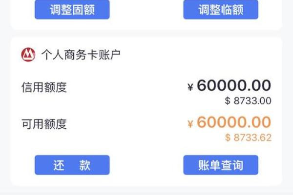 信用卡一般有多少额度