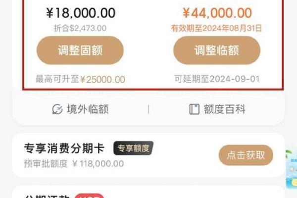 信用卡一般有多少额度