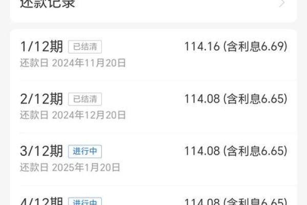 借呗逾期还款后还能使用吗