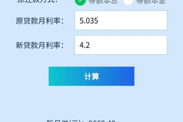如何查询个人贷款