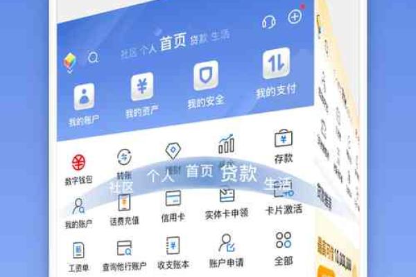 交通银行信用卡进度查询