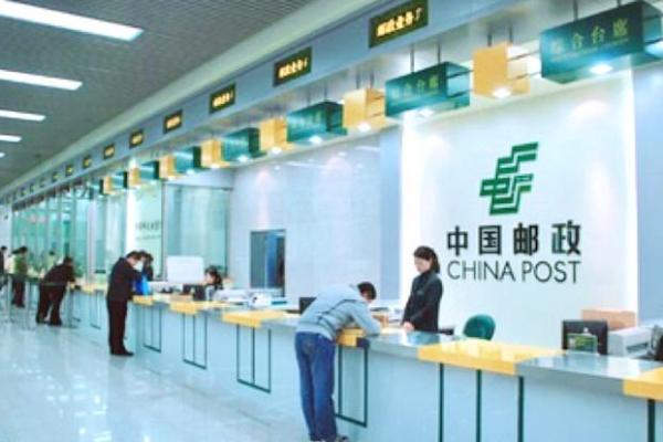 邮政理财pr2啥意思