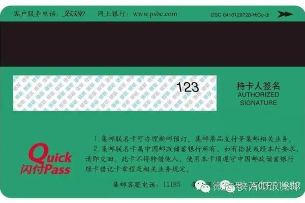 邮政理财pr2啥意思