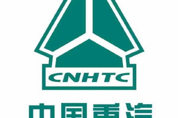 中国重汽是国企吗