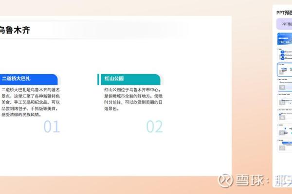 昆仑万维是做什么的