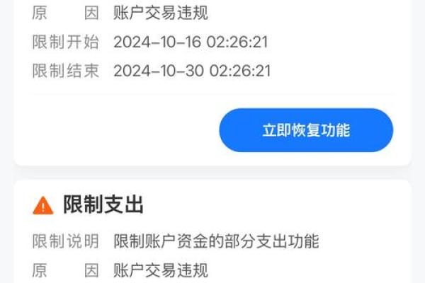 支付宝取消关联账户还能用吗