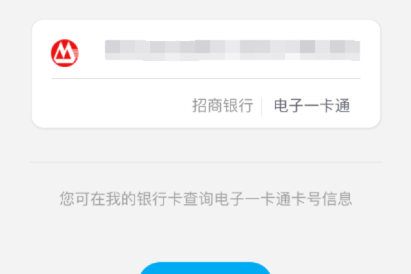 招商银行二维码在哪