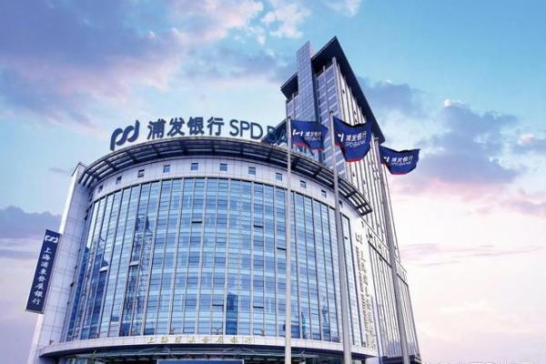上海银行和浦发银行是一家吗